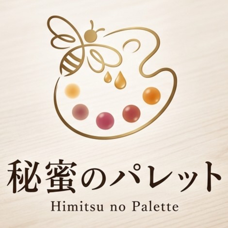 秘蜜のパレット