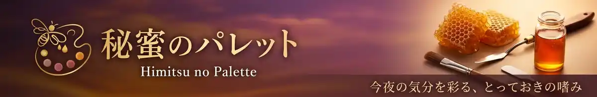 札幌ホテルで観るアダルト動画ナビ - Sapporo Hotel Info
